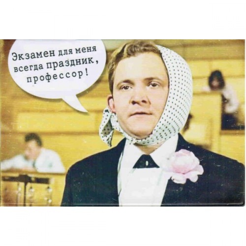 Кадр из фильма Приключения Шурика