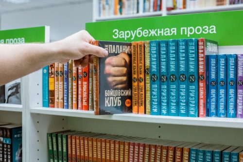 Книги Чака Паланика