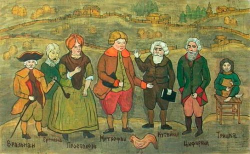 Иллюстрация