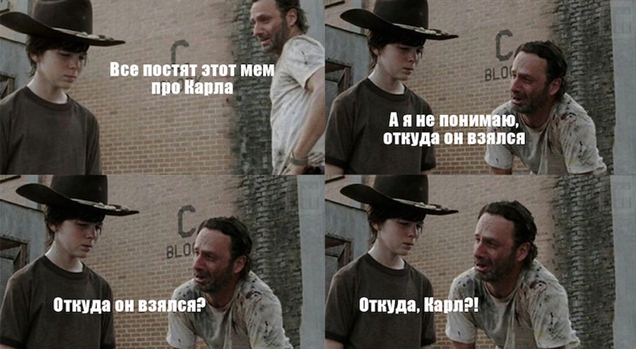 Карл