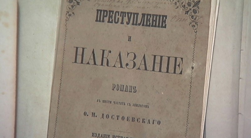Книга